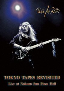 トーキョー・テープス・リヴィジテッド～ウリ・ジョン・ロート・ライヴ・アット・中野サンプラザ(通常版)(Blu-ray Disc)