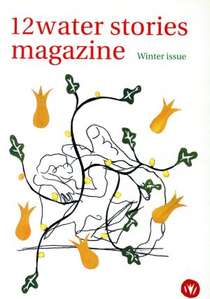 12 water stories magazine(1999 Vol.1 NO.2) Winter issue