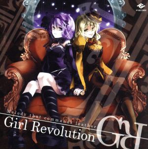 Girl Revolution