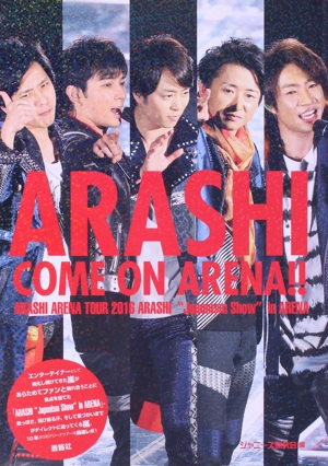 ARASHI COME ON ARENA!! ARASHI ARENA TOUR 2016 ARASHI “Japonism Show