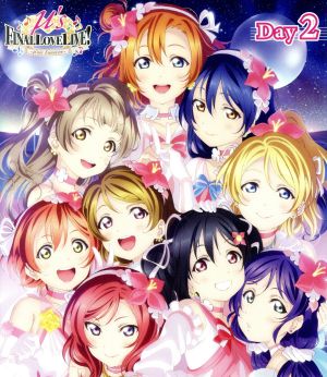 ラブライブ!μ’s Final LoveLive! ~μ’sic Forever♪♪♪♪♪♪♪♪♪~ Blu-ray Day2(Blu-ray Disc)