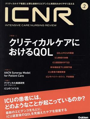 ICNR INTENSIVE CARE NURSING REVIEW(No.2) 特集 クリティカルケアにおけるQOL