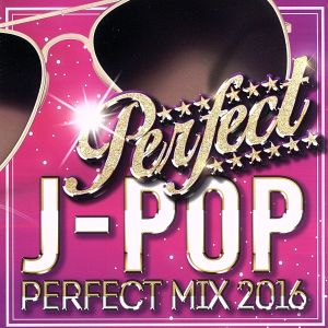 J-POP PERFECT MIX 2016