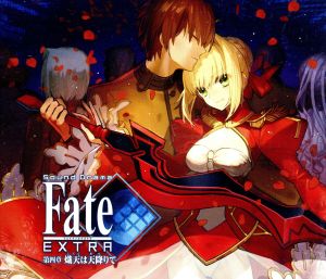 Sound Drama Fate EXTRA 第四章 熾天は天降りて