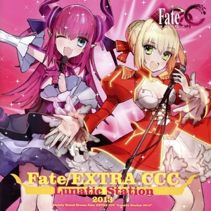 Variety Sound Drama「Fate/EXTRA CCC ルナティックステーション 2013」(通常版)