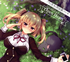 ノラと皇女と野良猫ハート オリジナルサウンドトラック『Open Heart