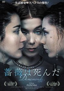 トライアングル～殺人ループ地獄～ 中古DVD・ブルーレイ | ブックオフ