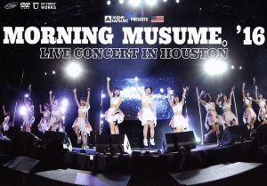 MORNING MUSUME。'16 Live Concert in Houston