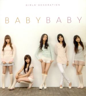 【輸入盤】Baby Baby: Girls' Generation Vol.1(Repackage)