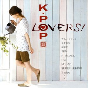 【輸入盤】K-POP LOVERS！