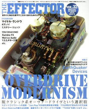 THE EFFECTOR book(VOL.32) 特集 モダン・オーヴァードライヴ マイケル・ランドウ VEMURAM シンコー・ミュージック・ムック