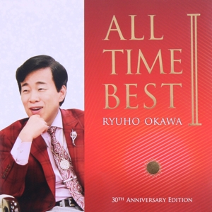 RYUHO OKAWA ALL TIME BEST Ⅱ