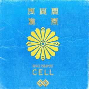 宇宙トラベラーCELL盤(初回限定盤)