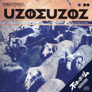 UZOMUZOZ