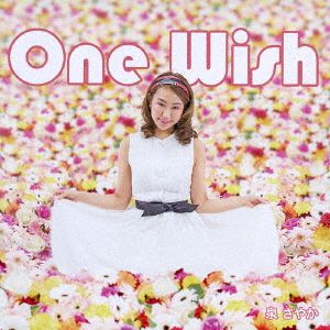 One Wish