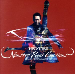 HOTEI NONSTOP BEAT EMOTIONS Mixed by DJ Fumiya(RIP SLYME)