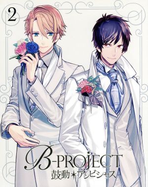 B-PROJECT～鼓動*アンビシャス～ 2(完全生産限定版)(Blu-ray Disc)