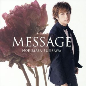 MESSAGE(初回生産限定盤A)(DVD付)