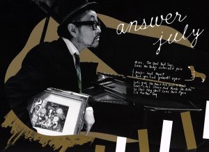 answer july(初回生産限定盤)(DVD付)