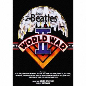ザ・ビートルズと第二次世界大戦(DVD付)