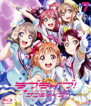 ラブライブ！サンシャイン!! 7(通常版)＜最終巻＞(Blu-ray Disc)