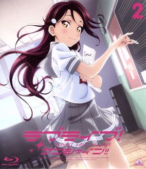 ラブライブ！サンシャイン!! 2(通常版)(Blu-ray Disc)