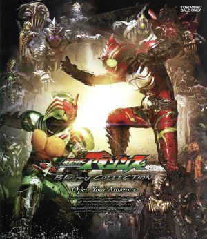 仮面ライダーアマゾンズ Blu-ray COLLECTION(Blu-ray Disc) 新品DVD