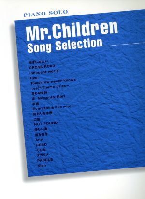 Mr.Children ソングセレクション ピアノソロ