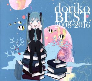 doriko BEST 2008-2016(初回限定盤)(DVD付) 新品CD | ブックオフ公式