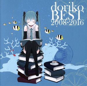 doriko BEST 2008-2016(通常盤)
