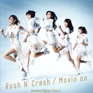 Rush N' Crash / Movin'on(DVD付)
