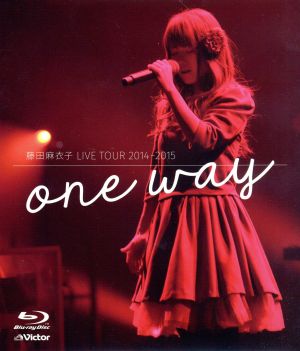 藤田麻衣子 LIVE TOUR 2014-2015～one way～(Blu-ray Disc)