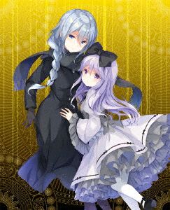 レガリア The Three Sacred Stars 3