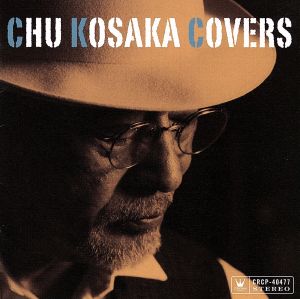 Chu Kosaka Covers