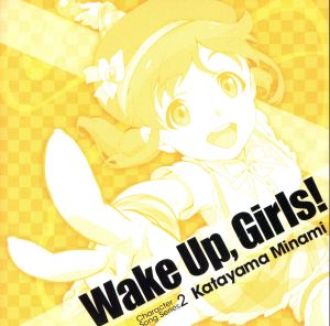 Wake Up,Girls！ Character song series2 片山実波