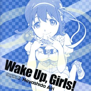 Wake Up,Girls！ Character song series2 林田藍里