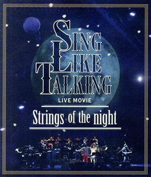 LIVE MOVIE Strings of the night(Blu-ray Disc)