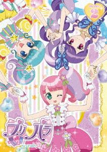 プリパラ Season3 theater.2