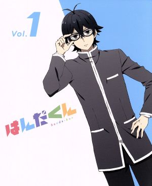 はんだくん Vol.1(Blu-ray Disc)