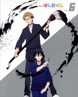 はんだくん Vol.6(Blu-ray Disc)