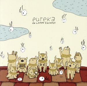 eureka(初回限定盤)(DVD付)