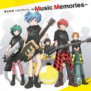 暗殺教室 ベストアルバム ～Music Memories～