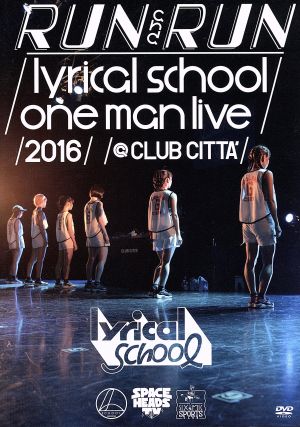 -RUN and RUN-lyrical school one man live 2016 @CLUB CITTA'