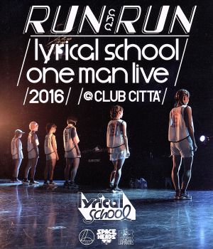 -RUN and RUN-lyrical school one man live 2016 @CLUB CITTA'(Blu-ray Disc)