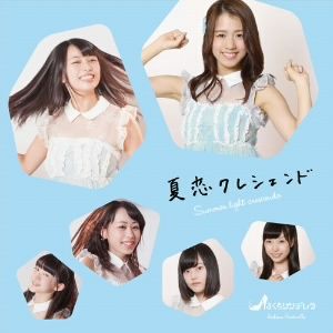 夏恋クレシェンド / Marvelous Rain(Type-C)