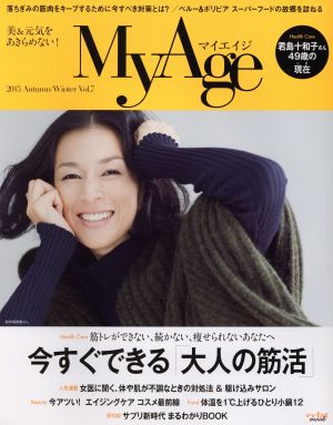 MyAge(Vol.7) eclat mook