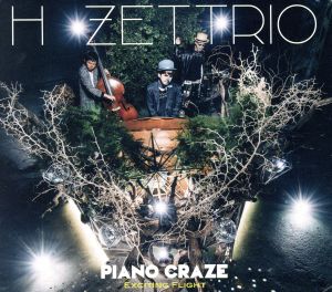 PIANO CRAZE(EXCITING FLIGHT盤)