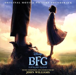 BFG:ビッグ・フレンドリー・ジァイアント オリジナル・サウンドトラック