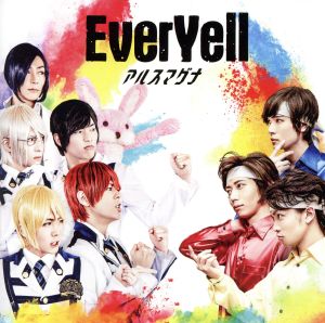 EverYell(映画盤)