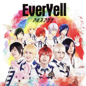 EverYell(初回限定盤B)(DVD付)